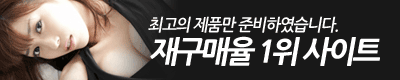 비아그라 구매 - 비아마트,비아샵, 비아마켓, 비아그라 파는 곳 website preview
