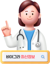 비아그라 최신 정보
